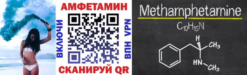 Amphetamine Premium  Гай 