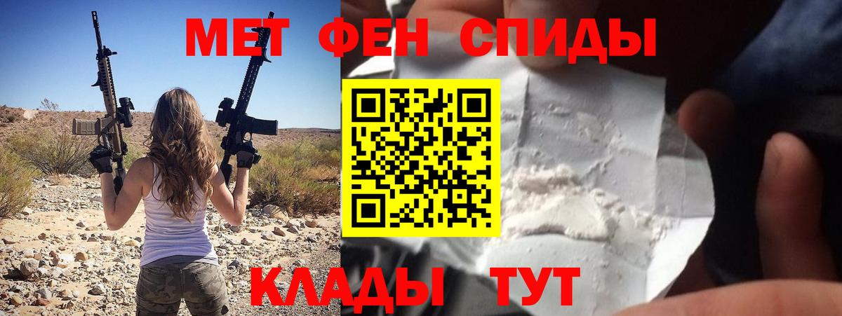 omg ТОР  Amphetamine Розовый  АМФЕТАМИН  Вход с VPN  Гай  АМФ 