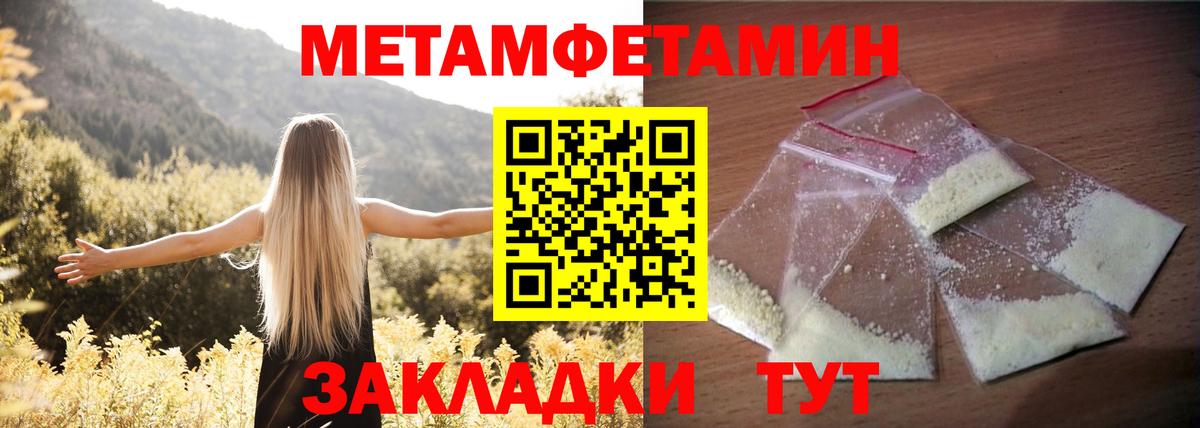 LSD-25  Меф  Купить наркотик  Гай  Конопля  МАРИХУАНА  МЕФ   APVP СОЛЬ   Вход с VPN  ГАШИШ  МДМА  КОКАИН 