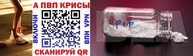 Alfa_PVP мука shop формула Гай цена наркотик