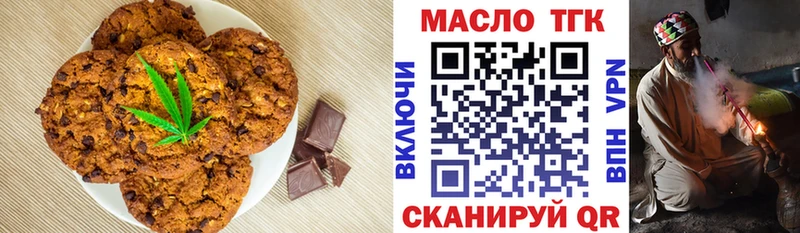 Cannafood конопля  Гай 