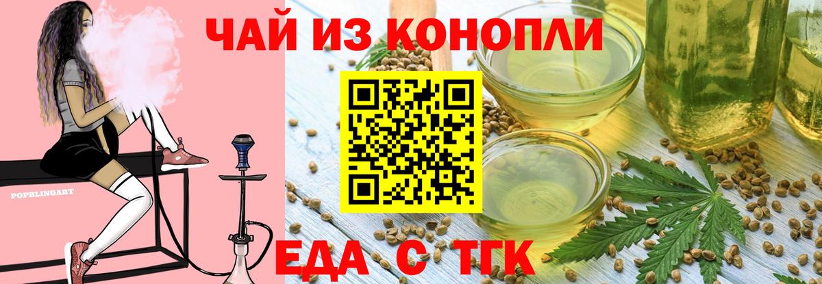 Canna-Cookies конопля  Вход с VPN  Гай 