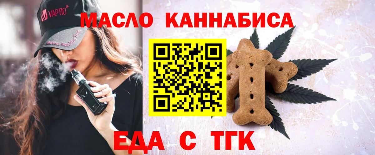 Мефедрон Гай