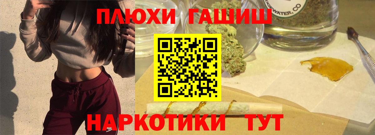 Гашиш гарик Гай