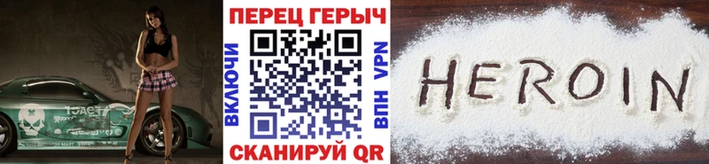 где продают   Гай  Героин афганец 