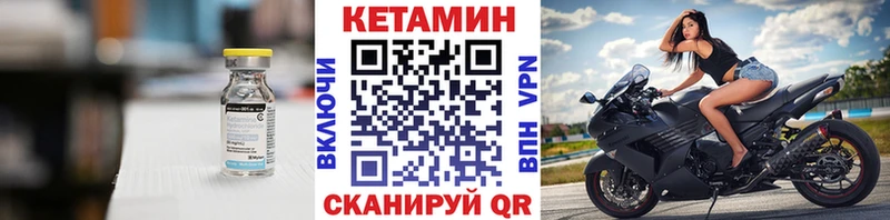 Кетамин VHQ  как найти наркотики  Гай 