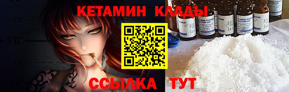 Кетамин VHQ Гай