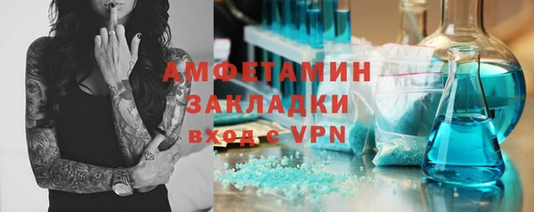 мдма Бугульма