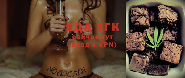 кокс Бронницы