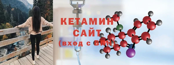 круглые Богородск