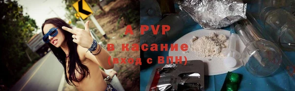 бутират Бородино