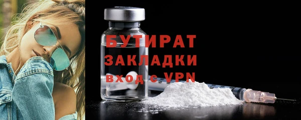 круглые Богородск