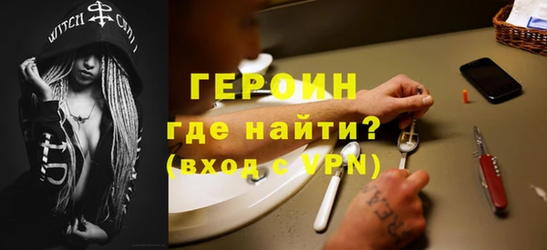 ГАЛЛЮЦИНОГЕННЫЕ ГРИБЫ Богданович