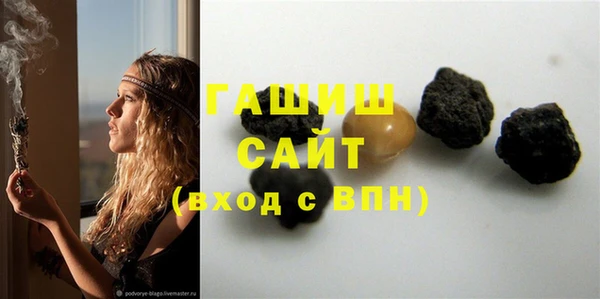 бутират Бородино