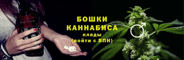 мдма Бугульма