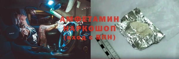 метадон Белоозёрский