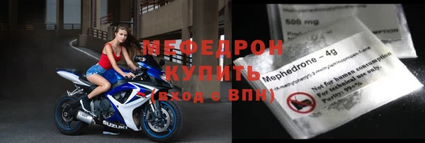 бутират Бородино