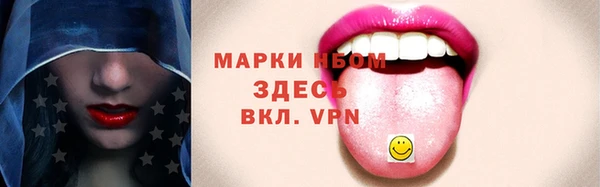 кокс Бронницы