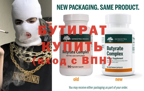 кокс Бронницы