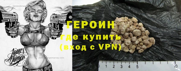 бутират Бородино