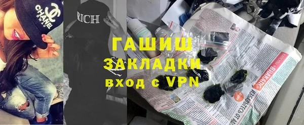 ГАЛЛЮЦИНОГЕННЫЕ ГРИБЫ Богданович