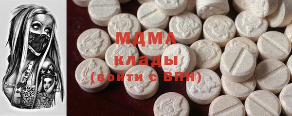 круглые Богородск