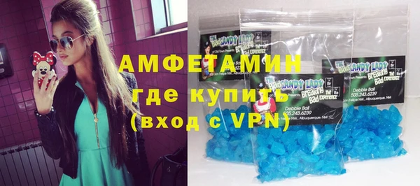 бутират Бородино
