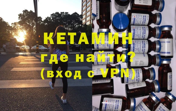 ГАЛЛЮЦИНОГЕННЫЕ ГРИБЫ Богданович