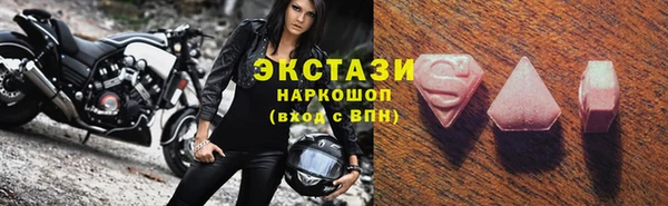 ГАЛЛЮЦИНОГЕННЫЕ ГРИБЫ Богданович