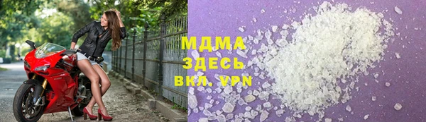 круглые Богородск