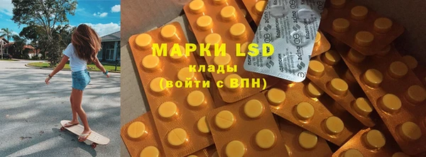 кокс Бронницы