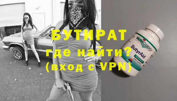 круглые Богородск