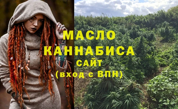 круглые Богородск