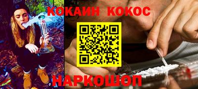 кокаин перу Кунгур