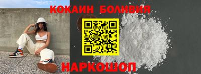 дживик Ливны