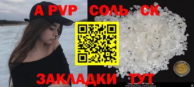 кокаин перу Кунгур