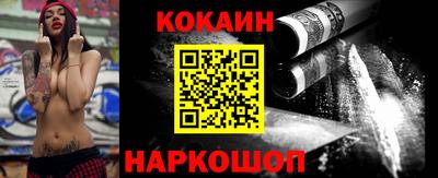 кокаин перу Кунгур