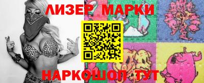 кокаин перу Кунгур