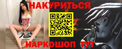 кокаин перу Кунгур