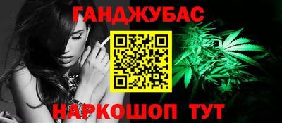 дживик Ливны