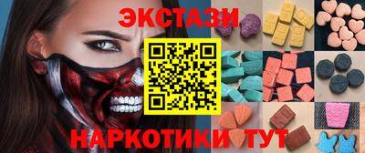 кокаин перу Кунгур