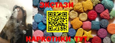 кокаин перу Кунгур