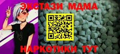 кокаин перу Кунгур