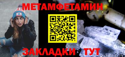 круглые Кумертау