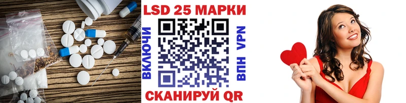 ЛСД экстази кислота  Гай 