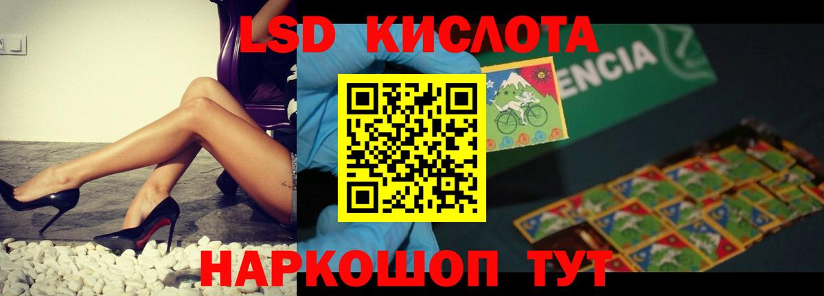 LSD-25 экстази кислота  Лсд 25 экстази  Гай  Вход с VPN  ЛСД экстази ecstasy 