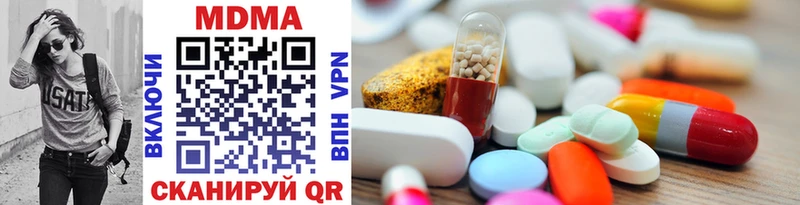 сайты даркнета как зайти  Гай  MDMA Molly  mega ссылки 