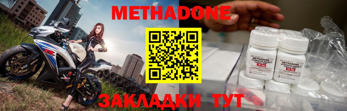 OMG вход  Вход с VPN  Гай  МЕТАДОН мёд 