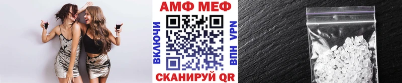 Метамфетамин Декстрометамфетамин 99.9%  Гай 