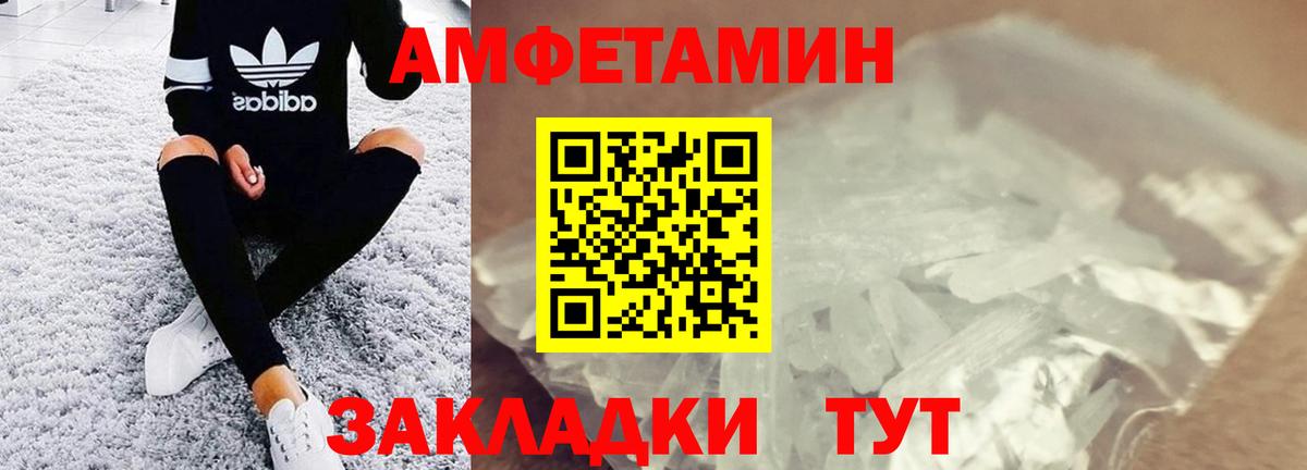 Первитин пудра  Вход с VPN  Первитин  Гай 